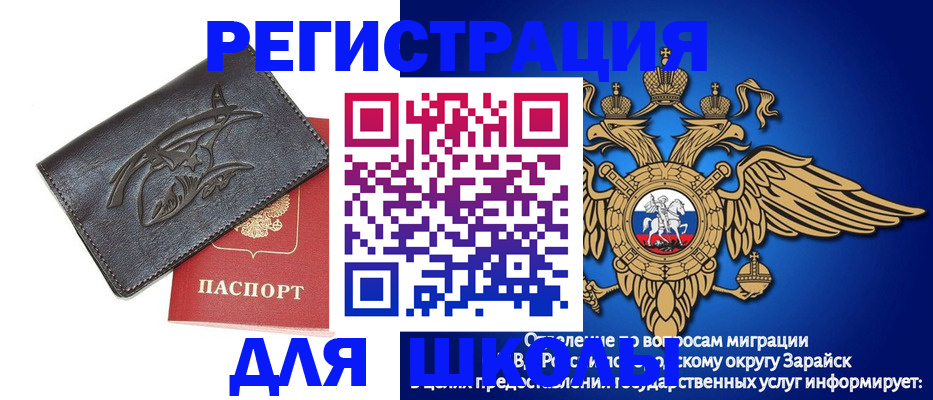 найти адрес прописки в Гусь-Хрустальном