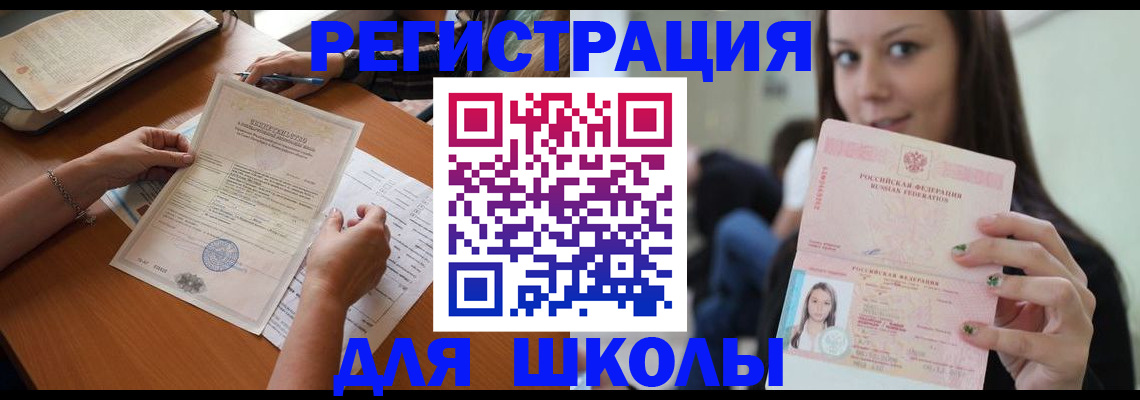 пропишу в квартире в Гусь-Хрустальном