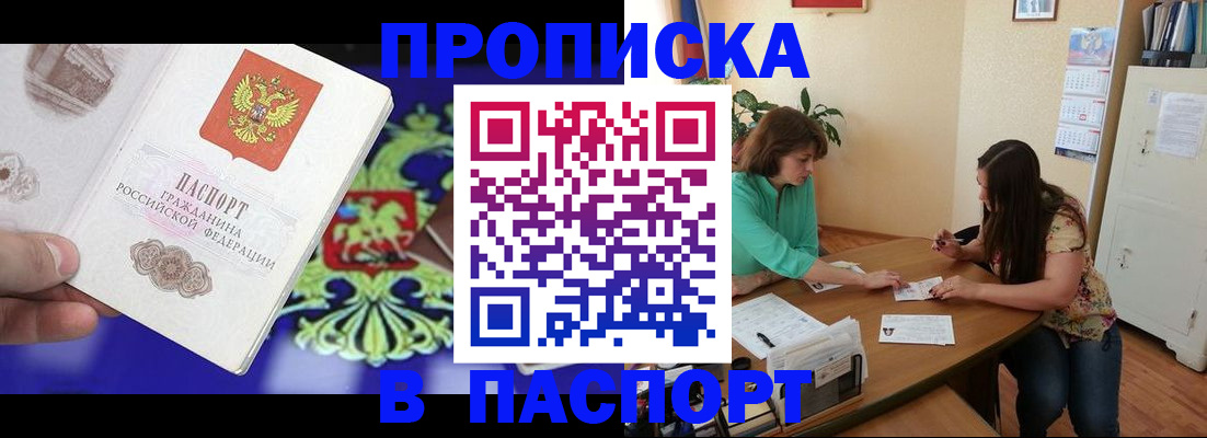 регистрация для школы в Гусь-Хрустальном